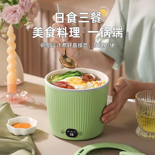 【网红自热小火锅】多功能小型电煮锅电热火锅 学生宿舍煮面一体速食锅迷你泡面锅 商品图0
