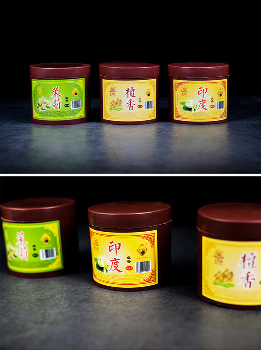 LY4h亨百利盘香檀香/印度/茉莉(48单片） 商品图8