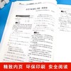 高中数学解题研究系列 1-14辑 商品缩略图3