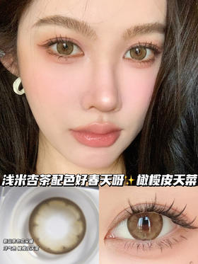 CARA BROWN 春日小茶花 「含硅水凝胶」年抛型