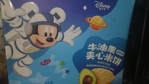 迪士尼夹心米饼牛油果酸奶味 商品图0