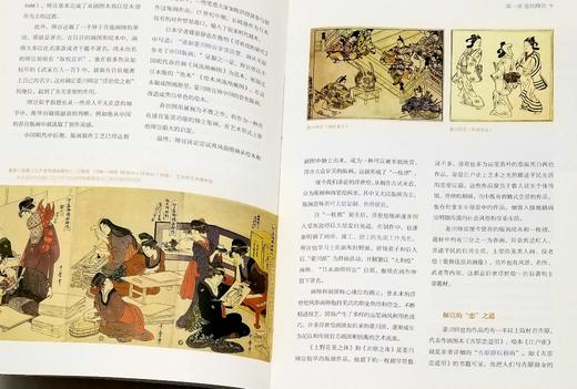 《西方名画和它的故事》《西方名画中的历史与神话》《读懂浮世绘》，汤麟、迟轲、李行远等著，湖北美术出版社2021-2022年版，三册定价222，售价70元， 商品图3