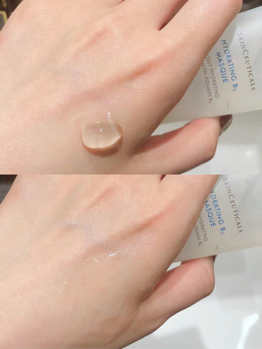 修丽可维生素b5保湿面膜深层补水收缩毛孔涂抹面膜75ml 商品图1