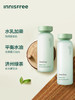 韩国悦诗风吟（Innisfree）绿茶平衡水乳套装（200ml+160ml+柔肤水15ml+柔肤露15ml+面霜10ml） 商品缩略图3