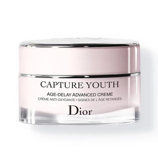 【预售 急单慎拍】Dior迪奥 未来新肌乳霜面霜50ml 商品图0