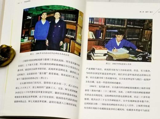 毛笔签名本：《仲威讲碑帖》，仲威先生著， 32开，平装，189页，上海科学技术文学出版社2022年1月一版一印。定价68，售价68元。 商品图9