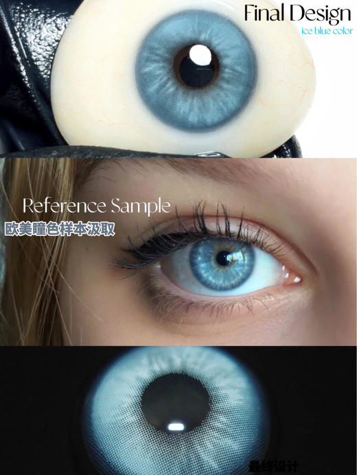 【日抛】apex blue 艾莎冰蓝Bollycon   | 中直径14.2 着色直径13.3 (同品牌多盒更划算，选款色板在详情页内）蓝色混血日抛 商品图3