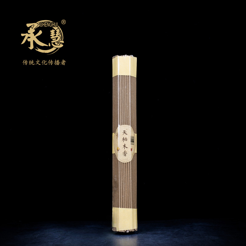 LA270天柏木香(127支)