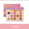 橘朵20色眼影盘 商品缩略图5