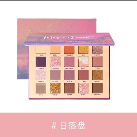 橘朵20色眼影盘 商品图5