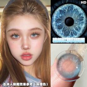 【日抛】apex blue 艾莎冰蓝Bollycon   | 中直径14.2 着色直径13.3 (同品牌多盒更划算，选款色板在详情页内）蓝色混血日抛