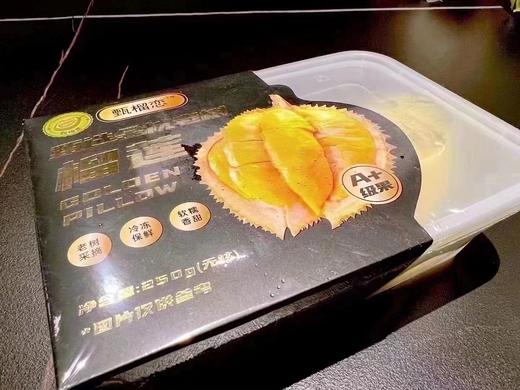 甄榴恋榴莲肉3盒（拼团） 商品图0