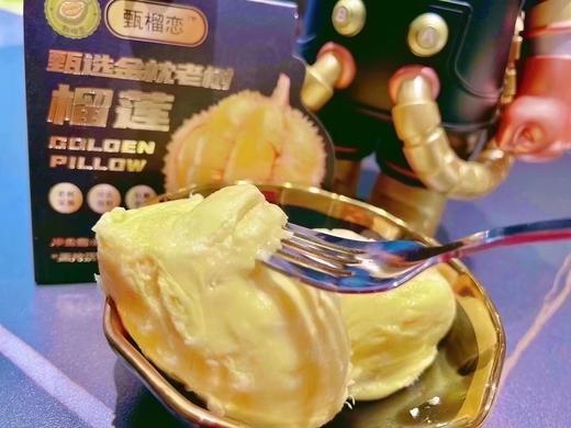 甄榴恋榴莲肉3盒（拼团） 商品图2