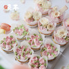 花海cupcakes 商品缩略图4