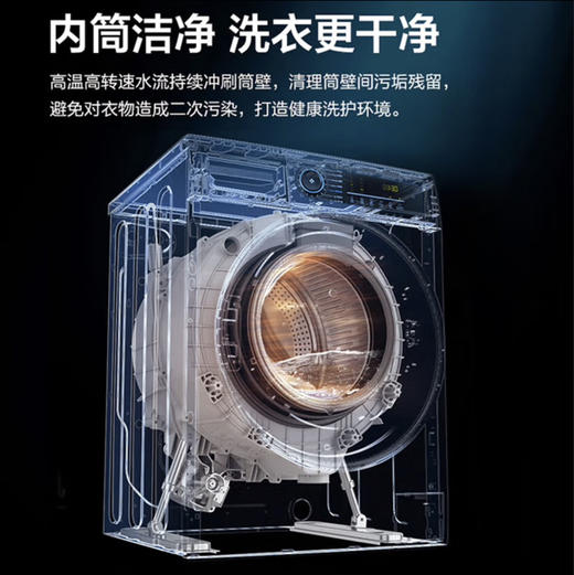 海尔（Haier）洗衣机EG100MATE31S 商品图7