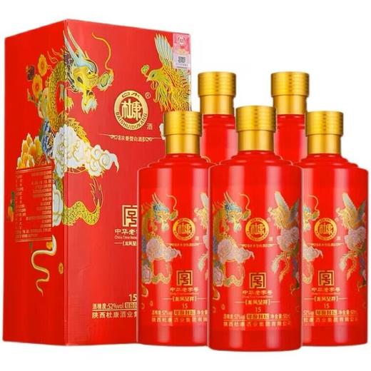 （六支装）杜康龙凤呈祥 52度年份封坛浓香型500ml 商品图0