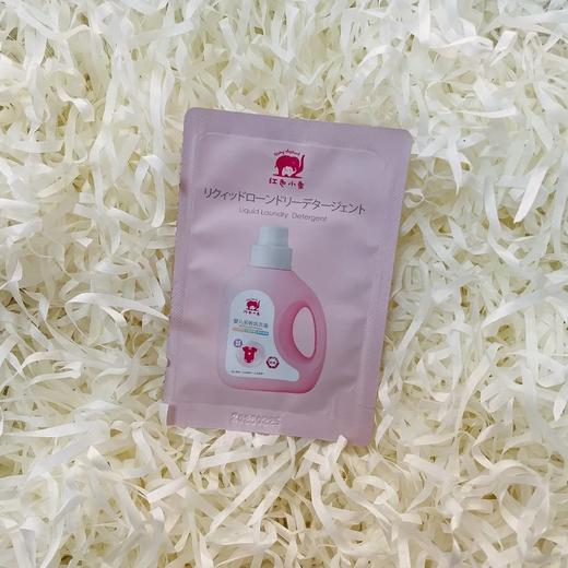 【爆款超低价预售 急单慎拍】红色小象多效洗衣液新生儿童专用肥皂液去渍抑菌小样旅行便携装 商品图0