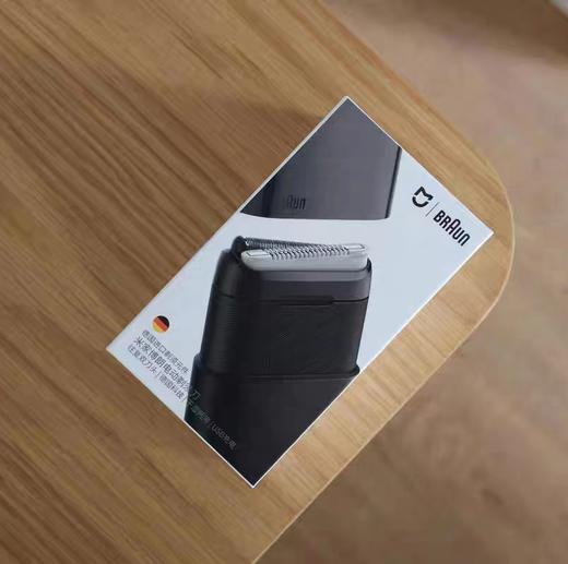 【春上新】10楼 博朗 迷你便携式剃须刀黑色 吊牌价699元 活动价399元 商品图1