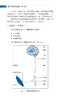 轻松神经系统检查 第6版 张巍 俞萌 译 神经系统检查方法说明解读 临床诊断 各亚专业医师工具书 北京大学医学出版社9787565927546 商品缩略图3
