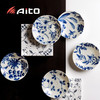 【AITO】日本原产 Botanical美浓烧陶瓷餐盘早午晚餐盘5件套 商品缩略图0