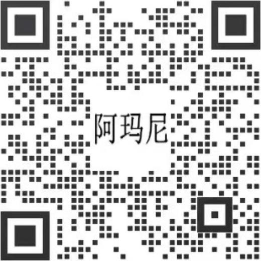 1楼阿玛尼贵族香氛100ml 商品图5