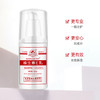八韵草-维生素E保湿嫩肤乳 商品缩略图3