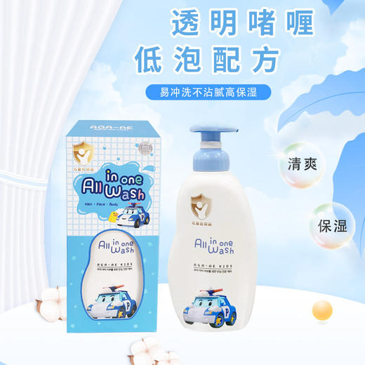 【中欧班列精选】韩国我珂爱婴幼儿洁面洗发沐浴合一 原装进口婴宝宝洗发水洗护湿清洁温和无刺激 350ml/瓶WHBX 商品图1