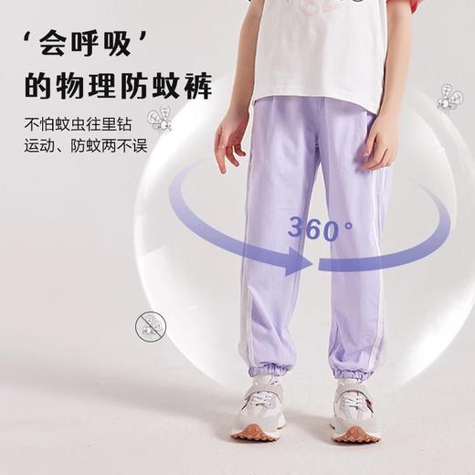【合集】龙之涵2023春季新款风衣外套 防蚊裤 户外运动裤合集 婴幼儿A类标准 商品图8