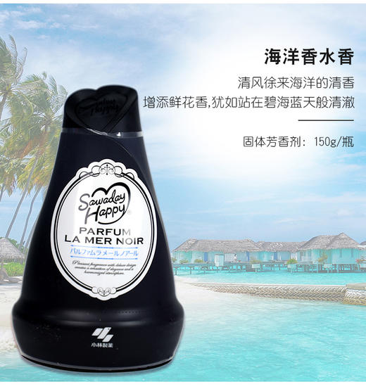 WHBX【中欧班列精选2瓶】日本小林固体消臭元玫瑰香 原装进口固体空气清新剂消臭元室内除臭卧室香薰芳香 150g/瓶 商品图5