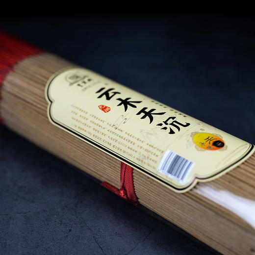 LA325无烟云木天沉1.1(500g) 商品图2