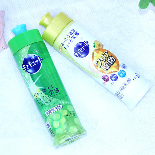 【包邮直发】日本花王洗洁精 原装进口果蔬餐具浓缩低泡洗洁精清洁剂去油污洗洁精240ml*4瓶 -F 商品图3