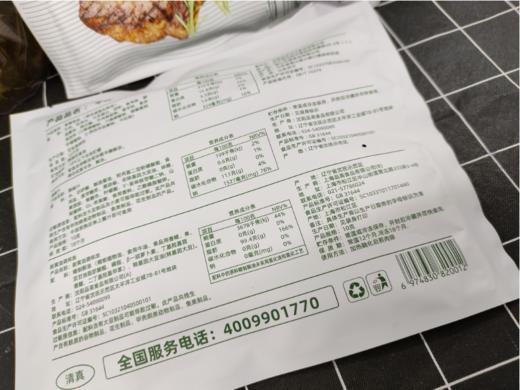整切西冷牛排一袋（拼团） 商品图2