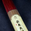 LA325无烟云木天檀1.1(500g) 商品缩略图2