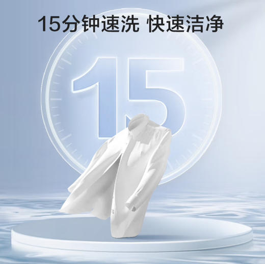 海尔（Haier）洗衣机EG100MATE31S 商品图8