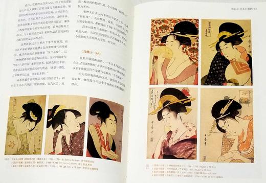 《西方名画和它的故事》《西方名画中的历史与神话》《读懂浮世绘》，汤麟、迟轲、李行远等著，湖北美术出版社2021-2022年版，三册定价222，售价70元， 商品图6