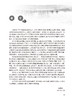 包销无货已下架 中医不孕与不育 连方主编 辅助生殖技术 不孕不育基础理论病因病机 临床诊断治疗 养生保健预防调护 人民卫生出版社9787117342643 商品缩略图2