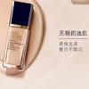【礼物】美国雅诗兰黛沁水粉底液61#象牙白冷(1C0)30ml 商品缩略图3