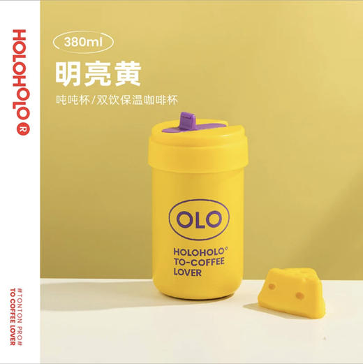 吨吨保温杯380ml（下单请备注颜色） 商品图3