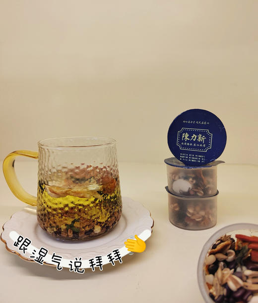 陈力新 薏米红豆湿茶芡实茯苓茶祛男女热冲泡茶包 商品图6