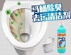 WHBX【中欧班列精选2瓶】日本火箭马桶清洗剂 原装进口马桶厕所清洁剂除臭漂白去污 500ml/瓶 商品缩略图6