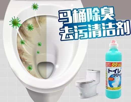 WHBX【中欧班列精选2瓶】日本火箭马桶清洗剂 原装进口马桶厕所清洁剂除臭漂白去污 500ml/瓶 商品图6