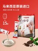 皇道咖啡原味600g 商品缩略图1