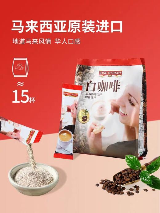 皇道咖啡原味600g 商品图1