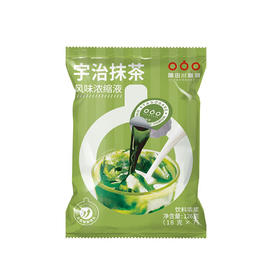 隅田川胶囊抹茶风味7颗装