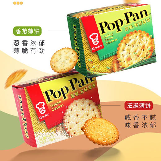 嘉顿香葱薄饼225g 商品图0