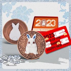 【法定货币】“紫器东来”·兔年生肖瓷器紫铜纪念币