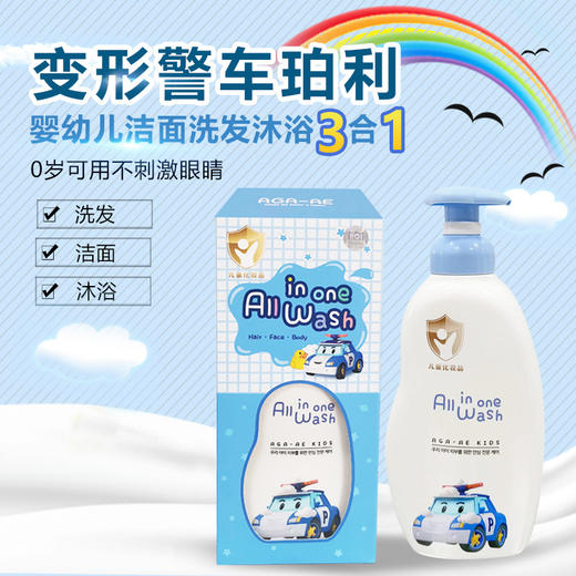 【中欧班列精选】韩国我珂爱婴幼儿洁面洗发沐浴合一 原装进口婴宝宝洗发水洗护湿清洁温和无刺激 350ml/瓶WHBX 商品图0