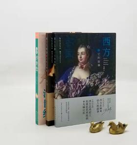 《西方名画和它的故事》《西方名画中的历史与神话》《读懂浮世绘》，汤麟、迟轲、李行远等著，湖北美术出版社2021-2022年版，三册定价222，售价70元，