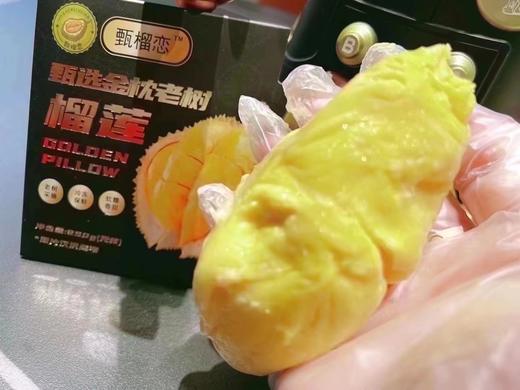 甄榴恋榴莲肉3盒（拼团） 商品图4