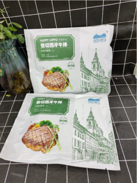 整切西冷牛排一袋（拼团）